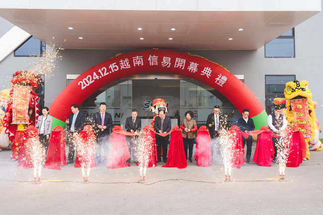 越南信易隆重開(kāi)幕！ 祝賀信易集團(tuán)在海外的第二個(gè)工廠(chǎng)正式運(yùn)營(yíng)！